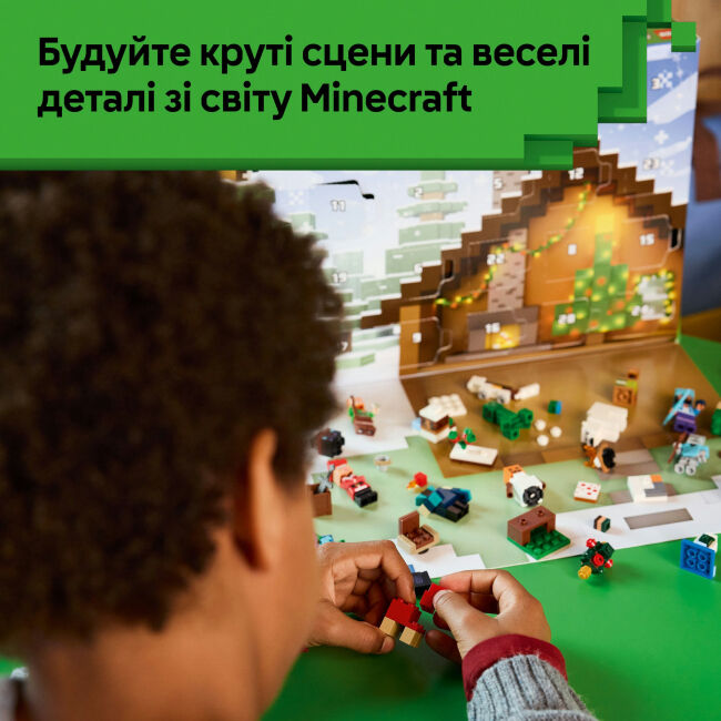 Конструктор LEGO Minecraft Адвент календар 2025 (21280)