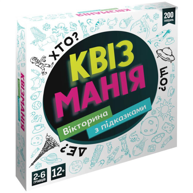 Гра дитяча настільна "Квізманія" 2282_C