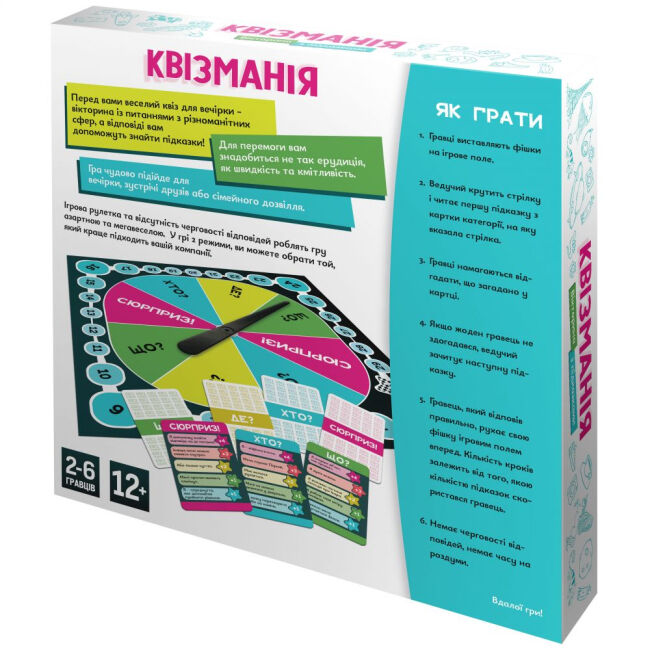 Гра дитяча настільна "Квізманія" 2282_C