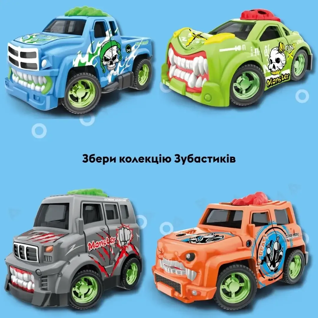 Машинка OTAMANKO Жужики Зубастики Блакитний