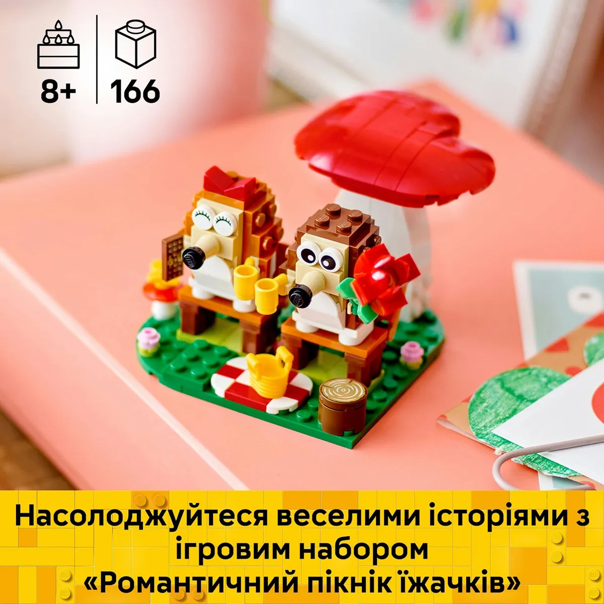 Конструктор LEGO Icons Романтичний пікнік їжачків (40711)