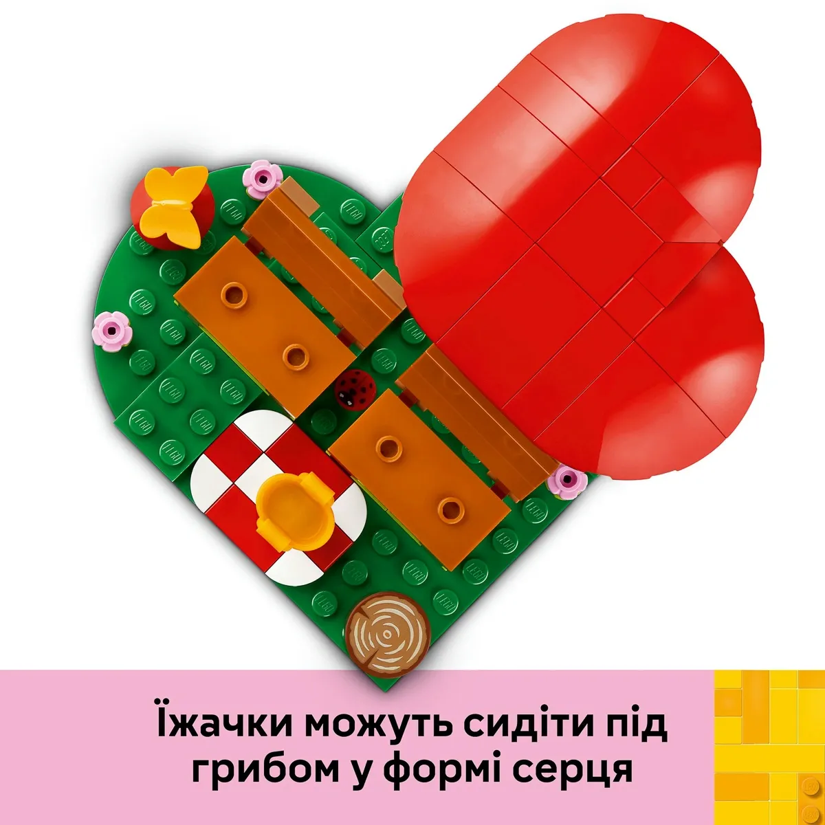Конструктор LEGO Icons Романтичний пікнік їжачків (40711)