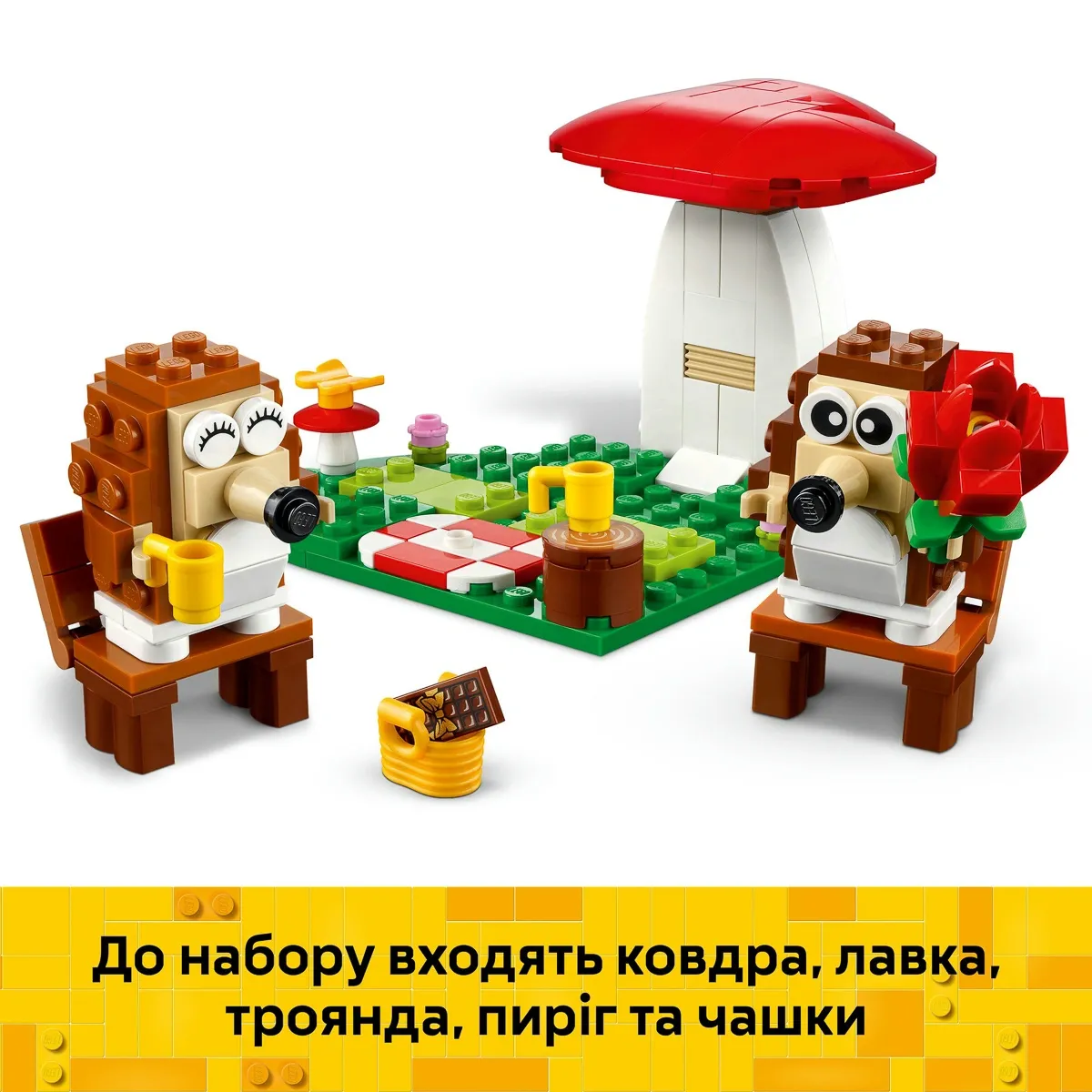 Конструктор LEGO Icons Романтичний пікнік їжачків (40711)