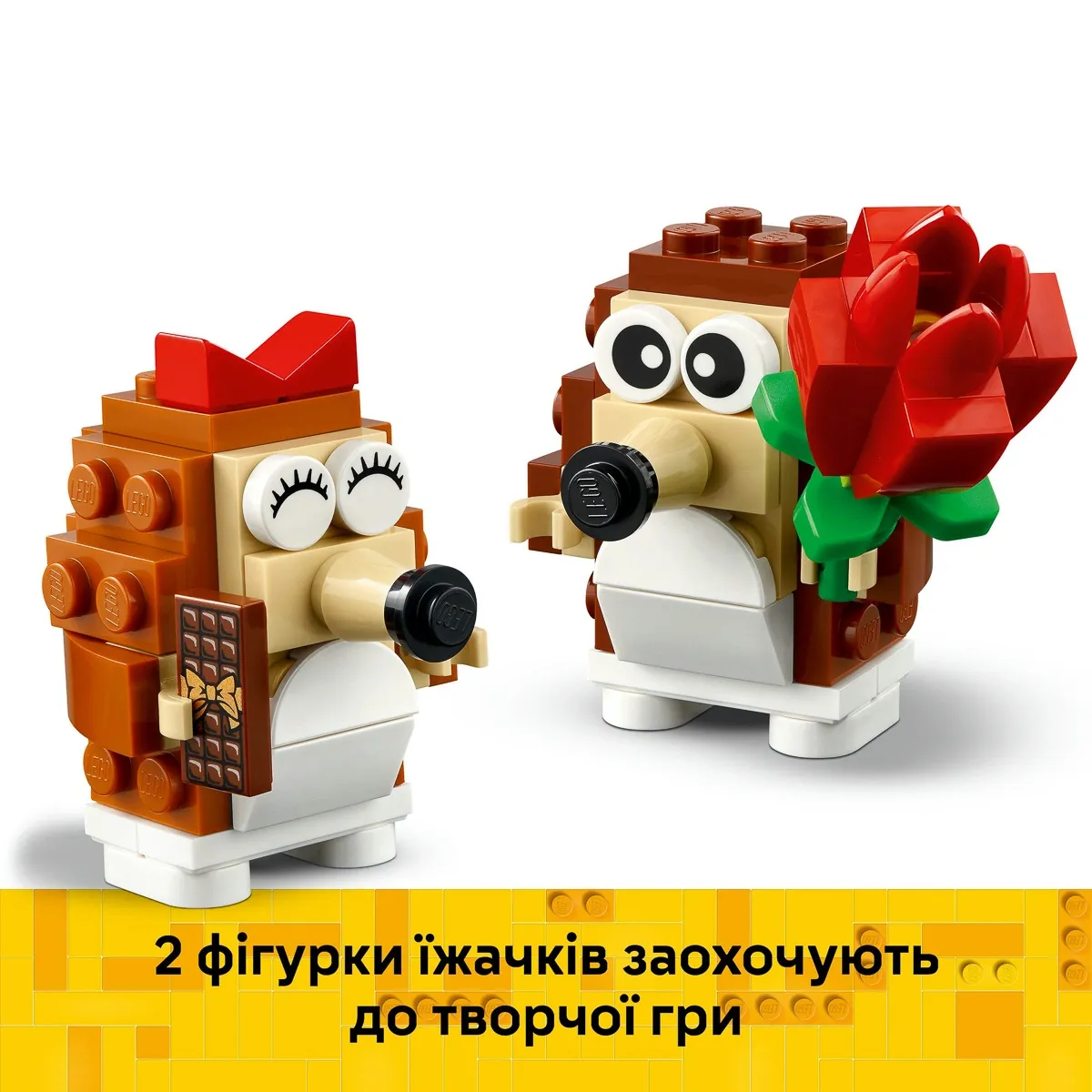 Конструктор LEGO Icons Романтичний пікнік їжачків (40711)