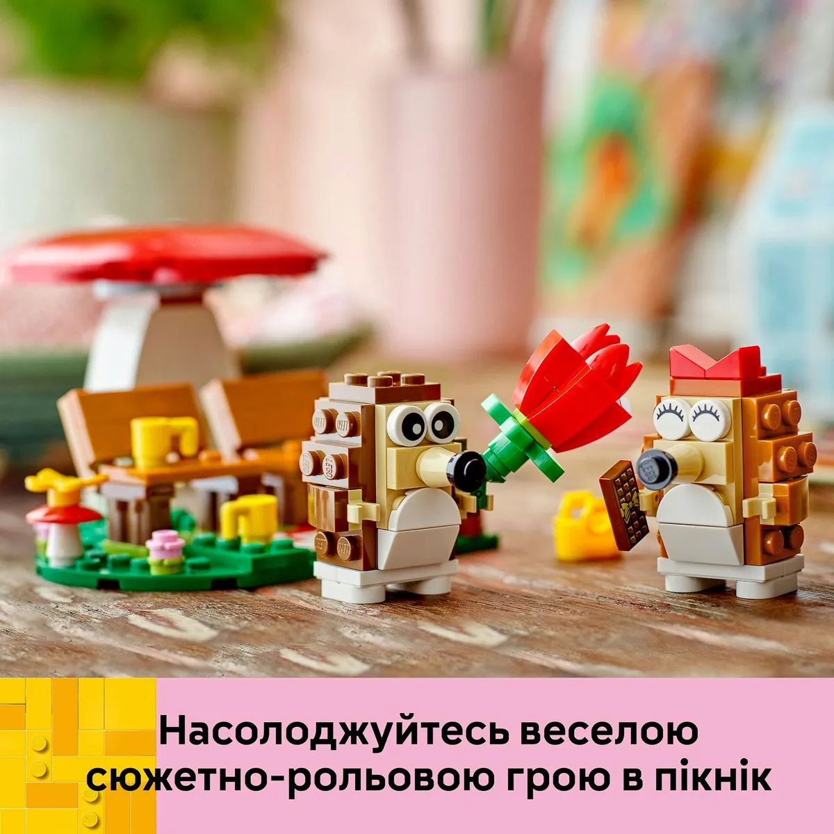 Конструктор LEGO Icons Романтичний пікнік їжачків (40711)