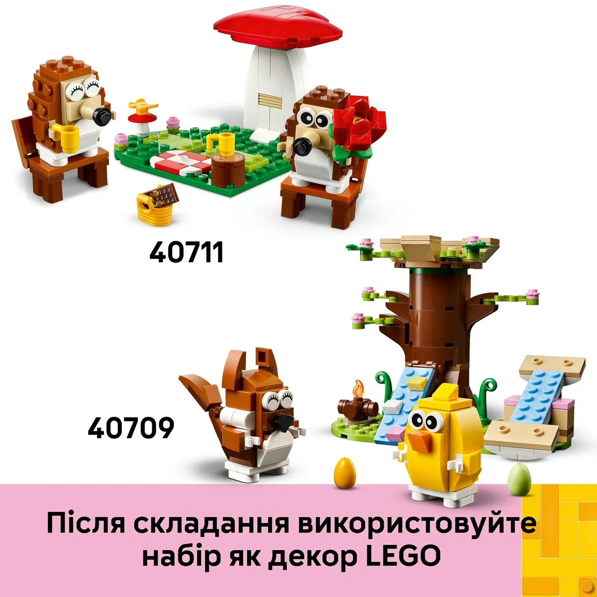 Конструктор LEGO Icons Романтичний пікнік їжачків (40711)