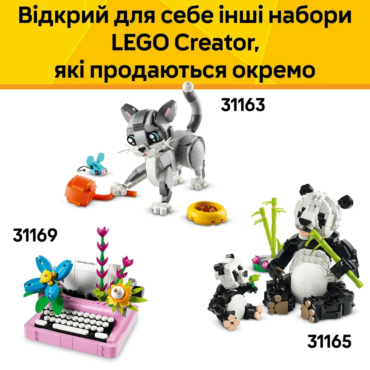 Конструктор LEGO Creator Дикі тварини: рожевий фламінго (31170)