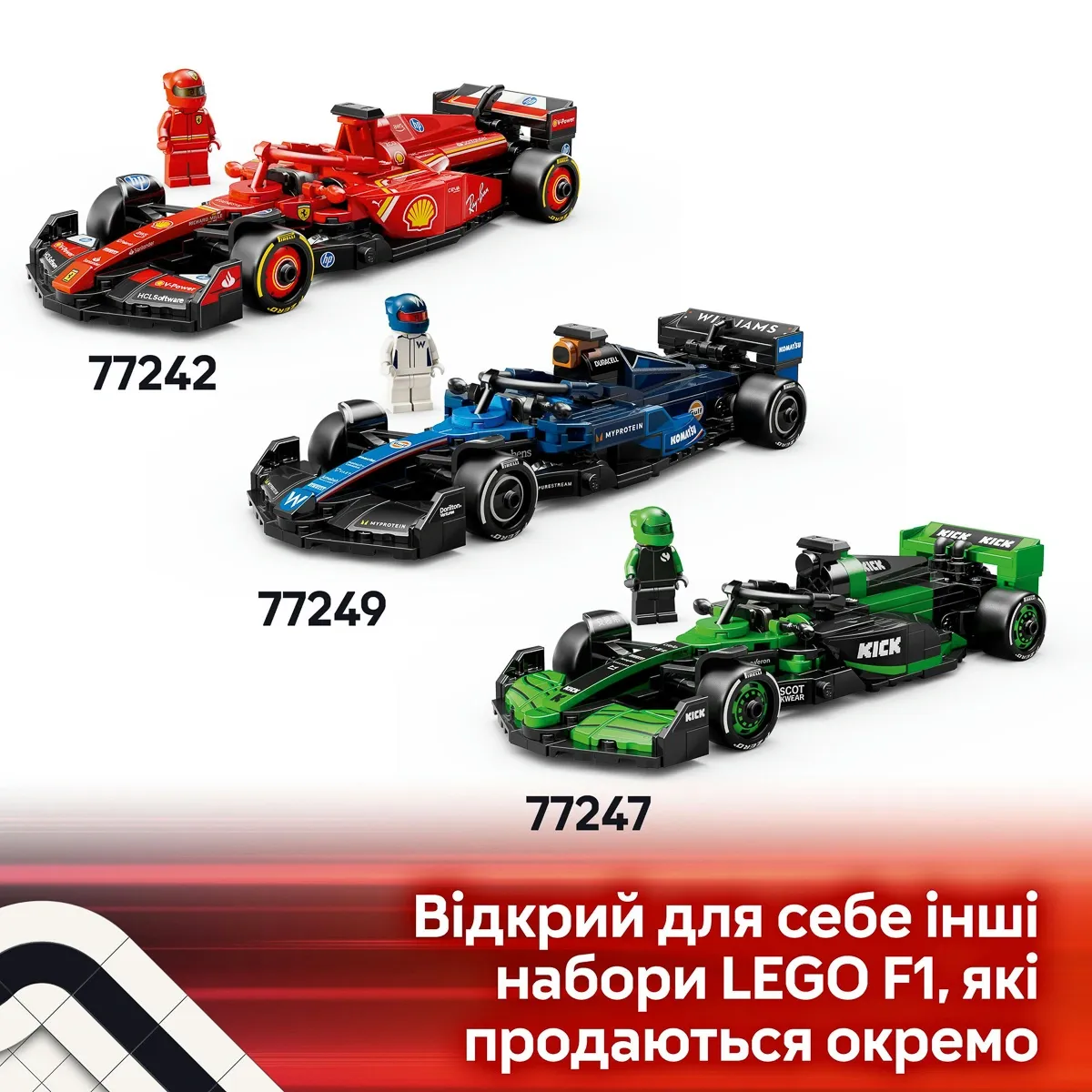 Конструктор LEGO Speed Champions Автомобіль для перегонів Aston Martin Aramco F1 AMR24 (77245)