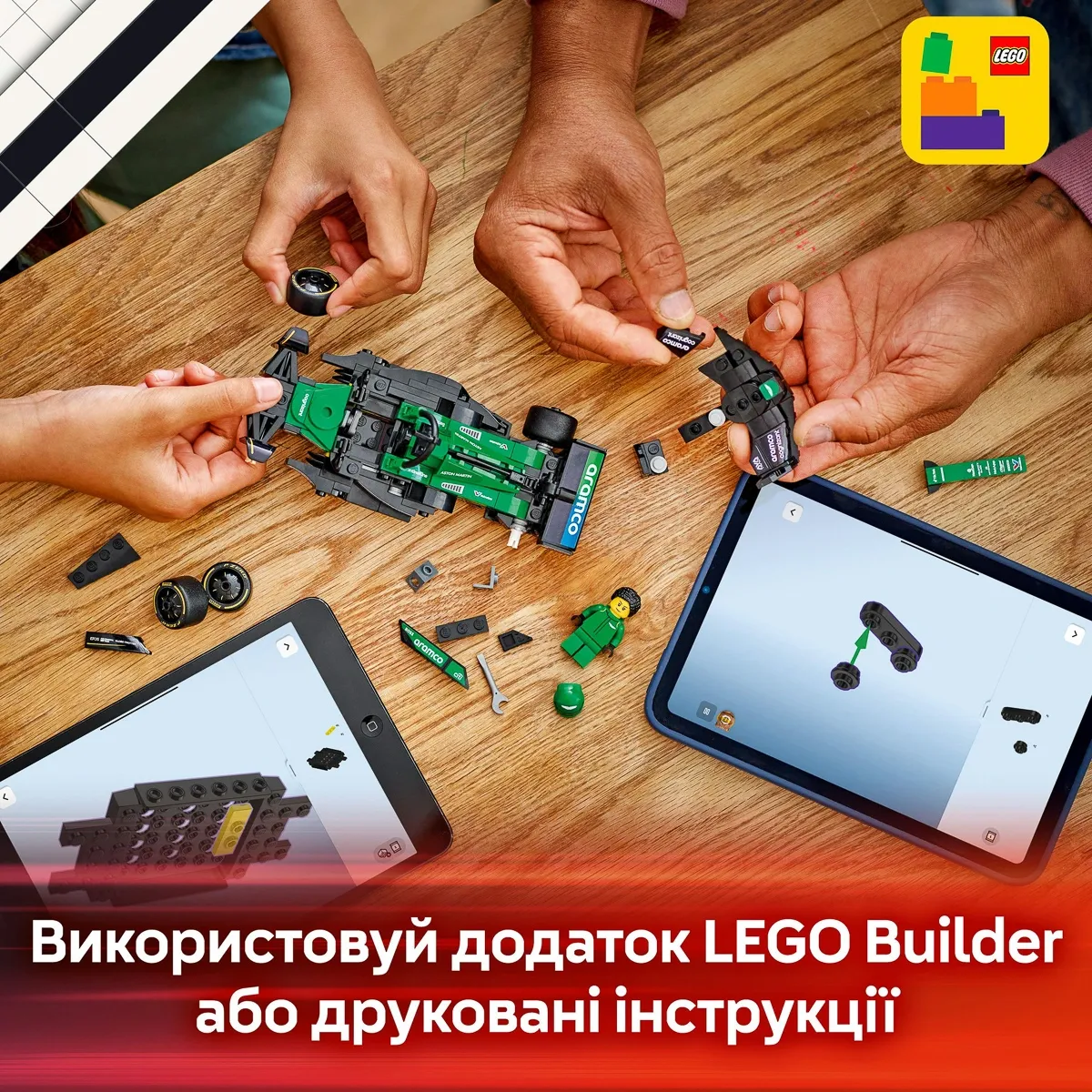 Конструктор LEGO Speed Champions Автомобіль для перегонів Aston Martin Aramco F1 AMR24 (77245)