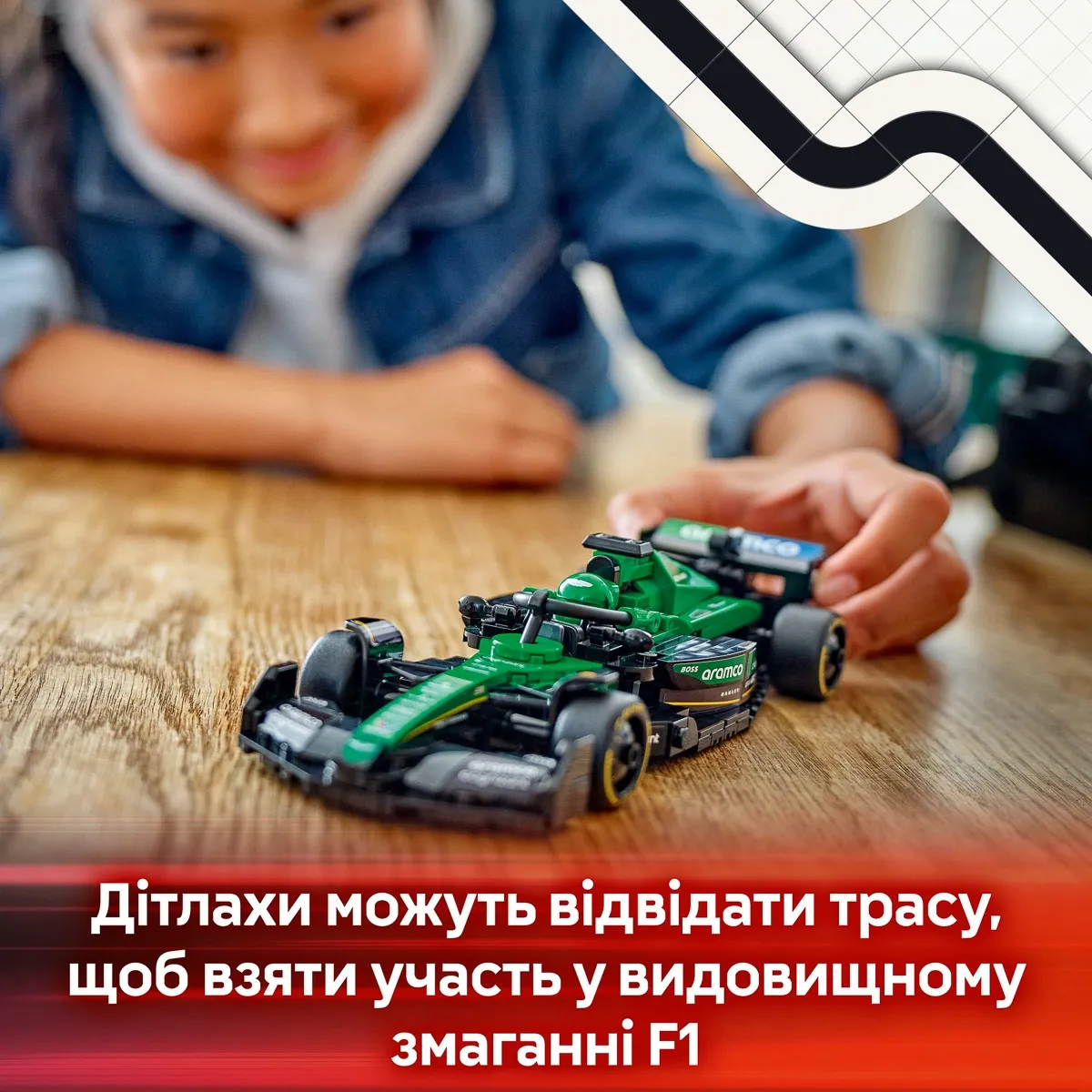 Конструктор LEGO Speed Champions Автомобіль для перегонів Aston Martin Aramco F1 AMR24 (77245)