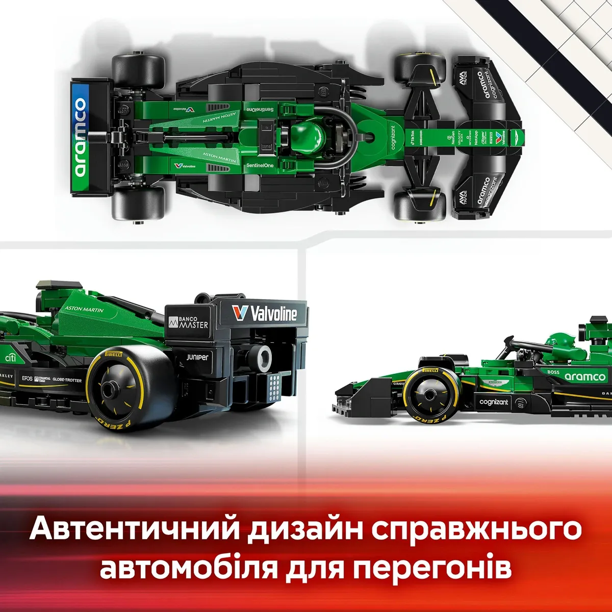 Конструктор LEGO Speed Champions Автомобіль для перегонів Aston Martin Aramco F1 AMR24 (77245)