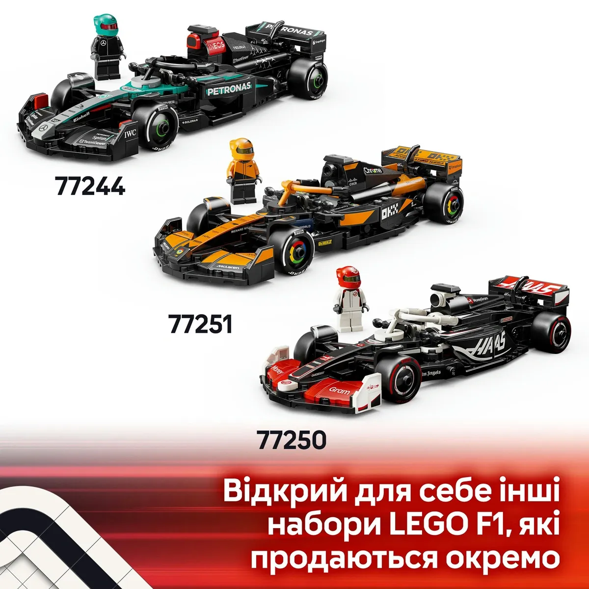 Конструктор LEGO Speed Champions Автомобіль для перегонів BWT Alpine F1 Team A524 (77248)