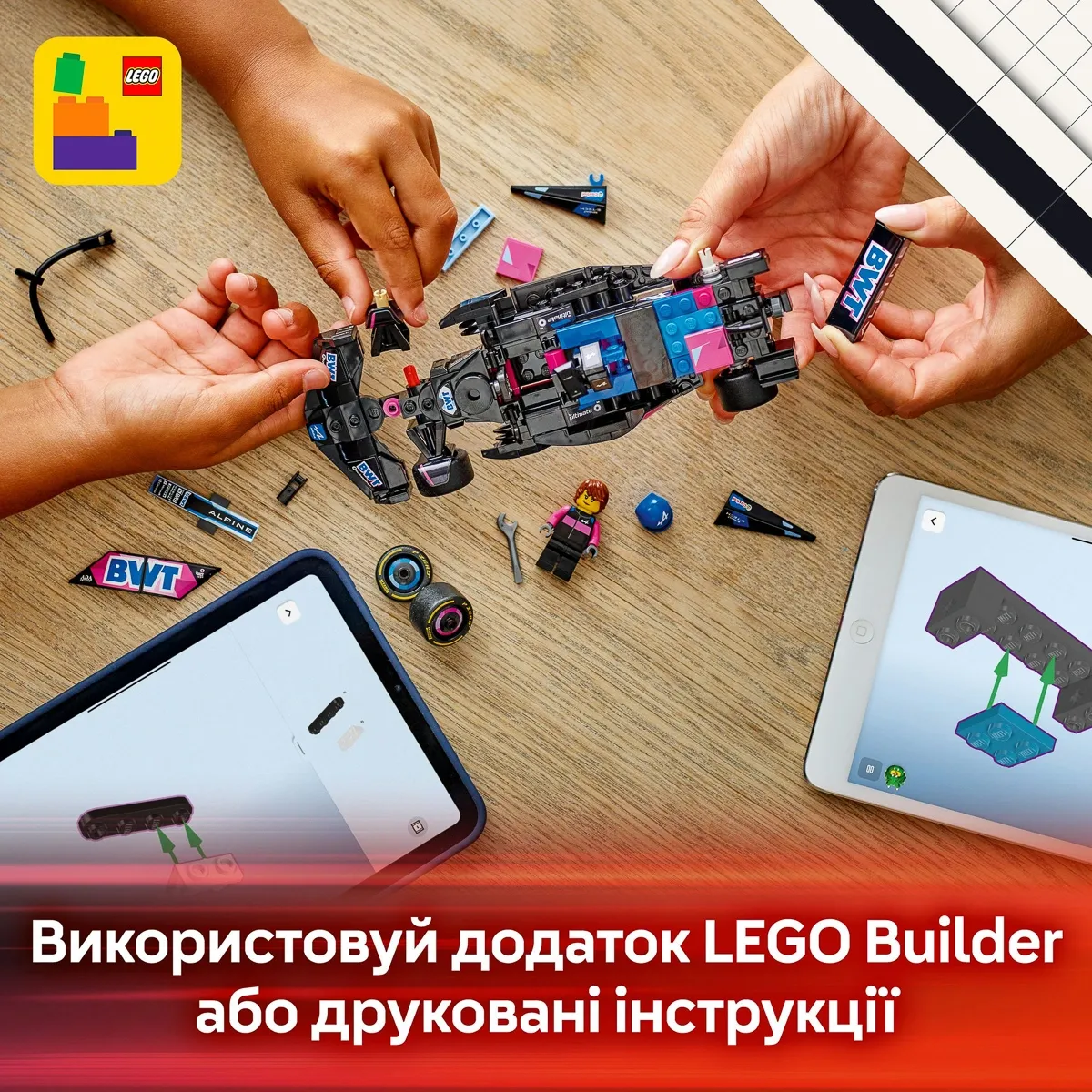 Конструктор LEGO Speed Champions Автомобіль для перегонів BWT Alpine F1 Team A524 (77248)