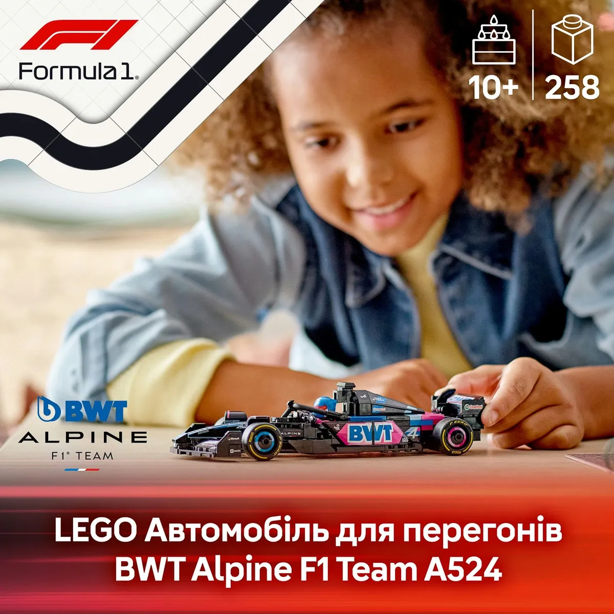 Конструктор LEGO Speed Champions Автомобіль для перегонів BWT Alpine F1 Team A524 (77248)