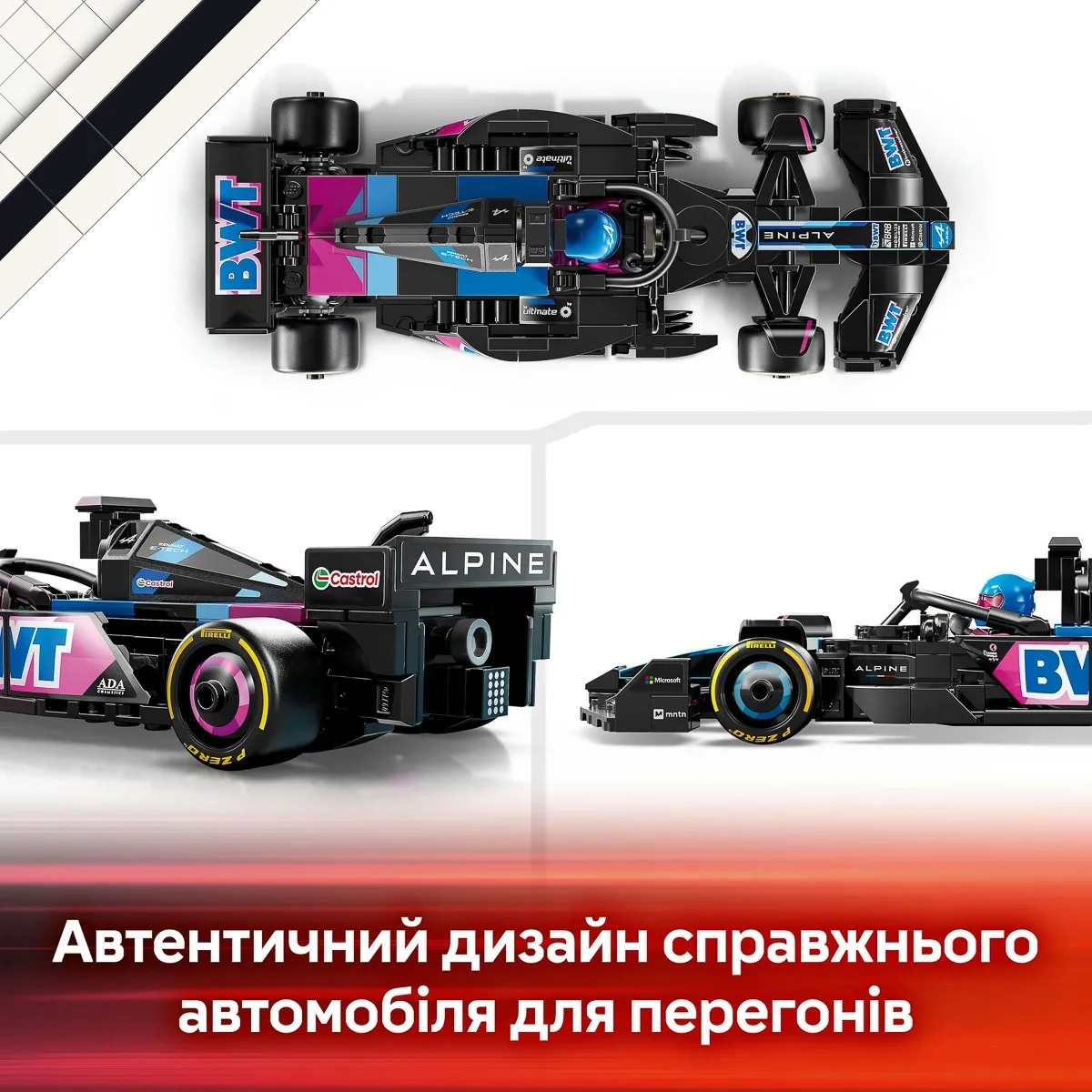 Конструктор LEGO Speed Champions Автомобіль для перегонів BWT Alpine F1 Team A524 (77248)