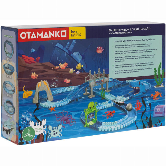 Ігровий набір Otamanko Автотрек Дивовижні пригоди Підводний світ 266 деталей (532.02.66)