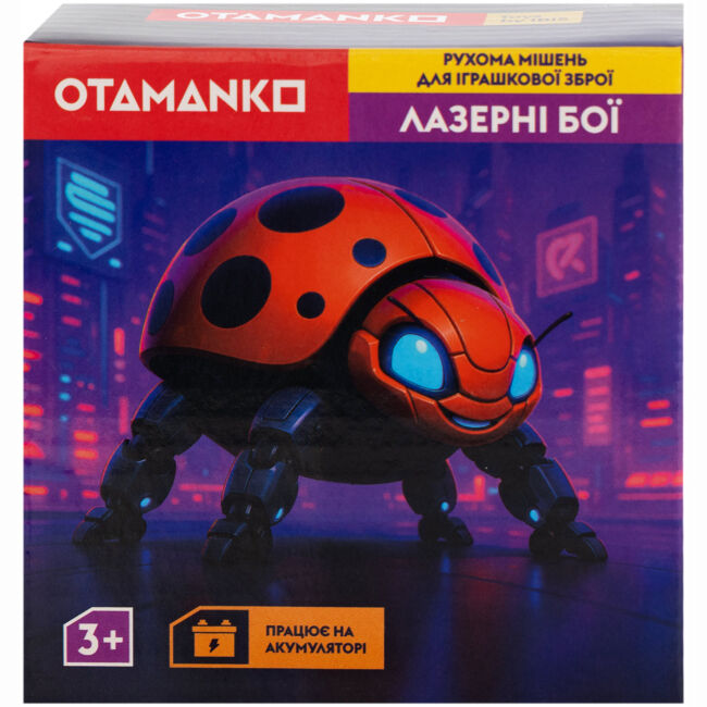 Рухома мішень Жук для лазерної зброї Otamanko Лазерні бої (532.03.19)