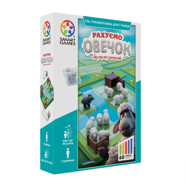 Настільна гра Smart Games Рахуємо овечок (SG 452 UKR)