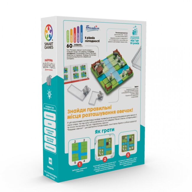Настільна гра Smart Games Рахуємо овечок (SG 452 UKR)
