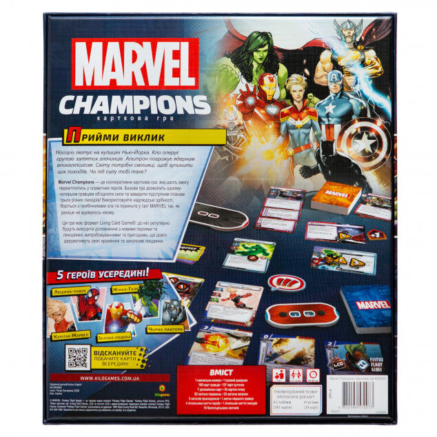 Настільна гра Kilogames Marvel Champions Карткова гра (ВР_MC)
