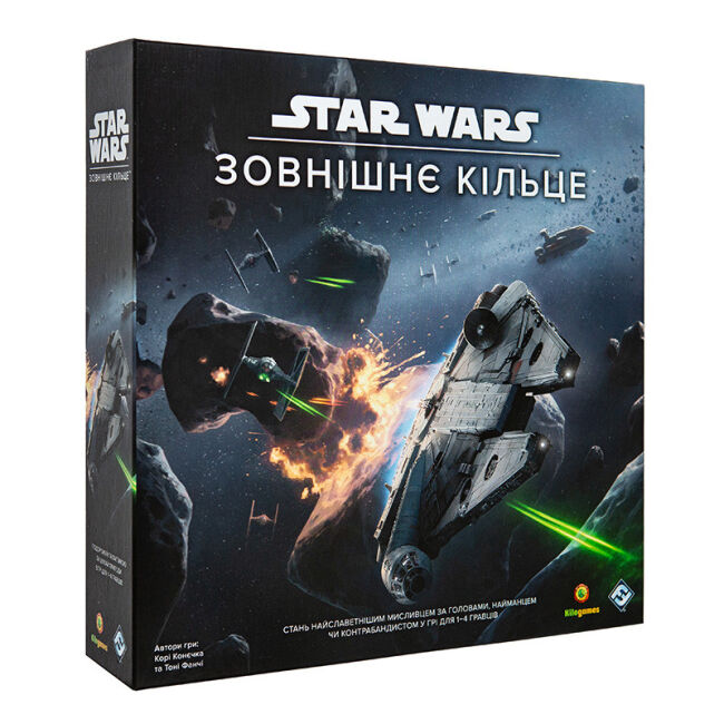 ​Настільна гра Kilogames Star Wars Зовнішнє кільце (11974)