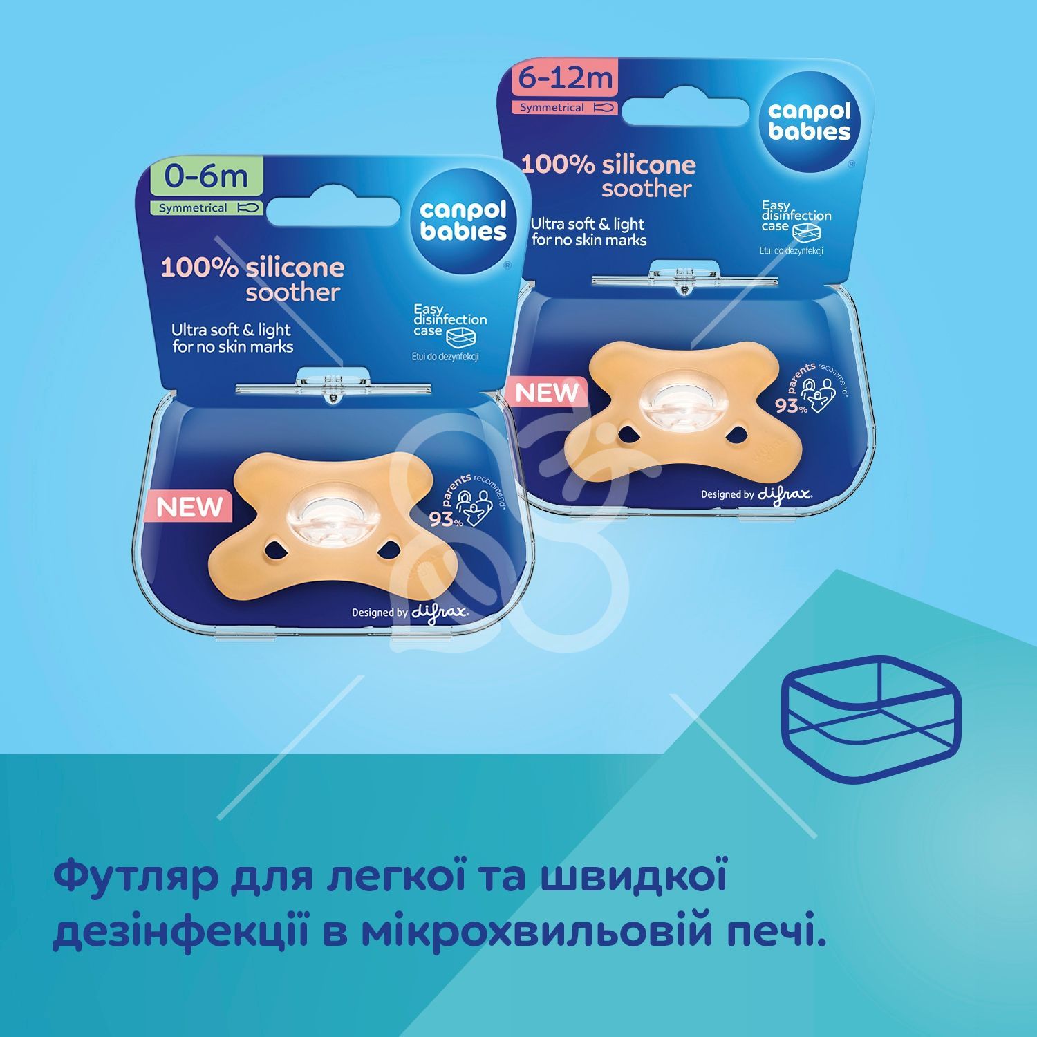 Canpol babies Пустушка силіконова симетрична 100% силікон 6-12 міс 1 шт. - помаранчева