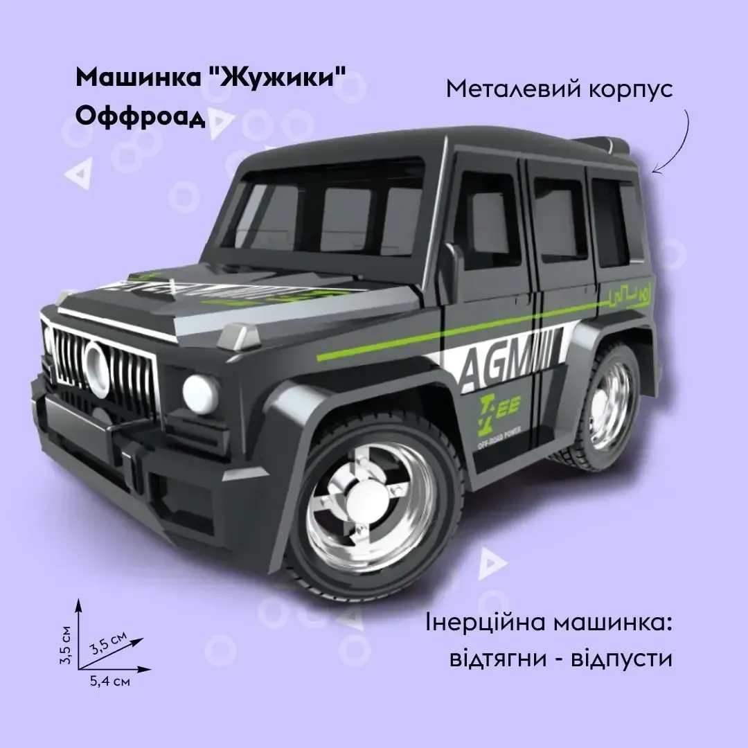 Машинка OTAMANKO Жужики Оффроад Чорний