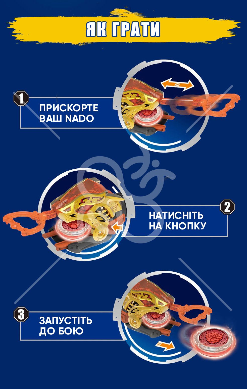 Дзиґа VI серія Starter Pack Blazing War Bear Палаючий Бойовий Ведмідь
