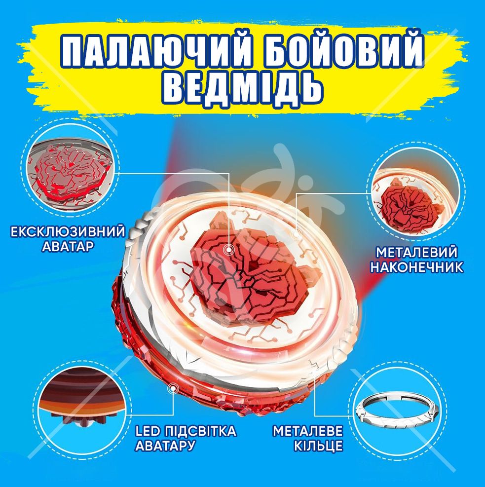 Дзиґа VI серія Standard Pack Blazing War Bear Палаючий Бойовий Ведмідь