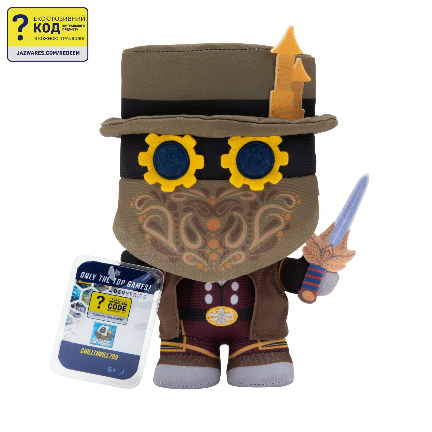 М'яка ігрaшка Collector Plush Build A Boat For Treasure: chillthrill709, S1
