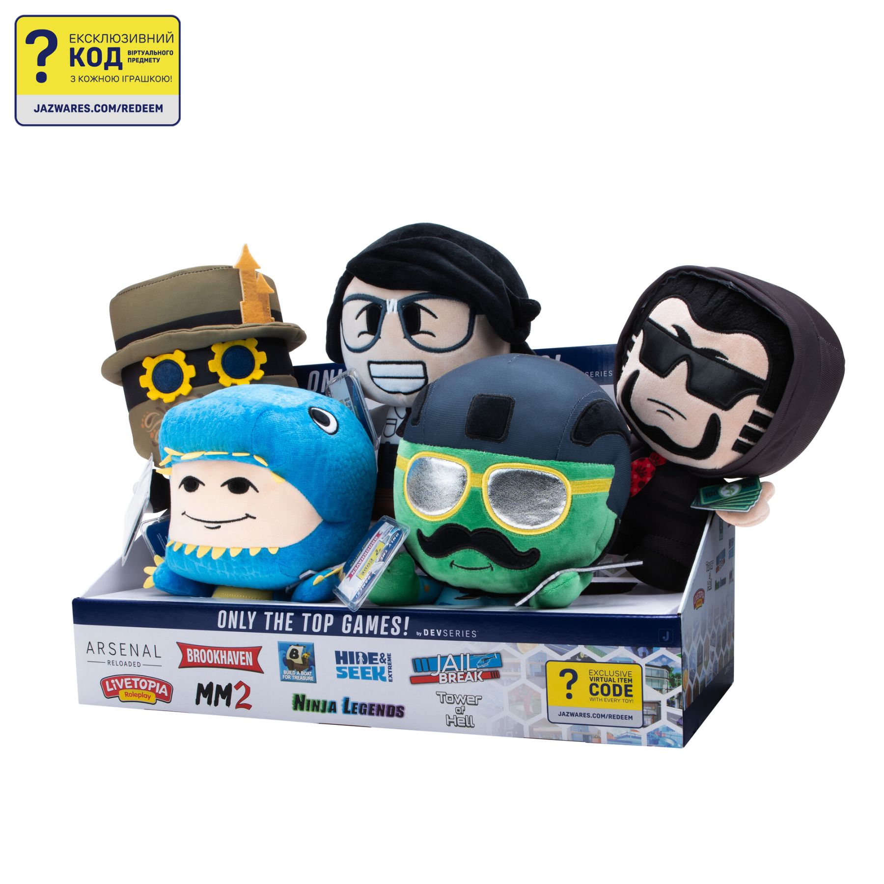 М'яка ігрaшка Collector Plush Build A Boat For Treasure: chillthrill709, S1