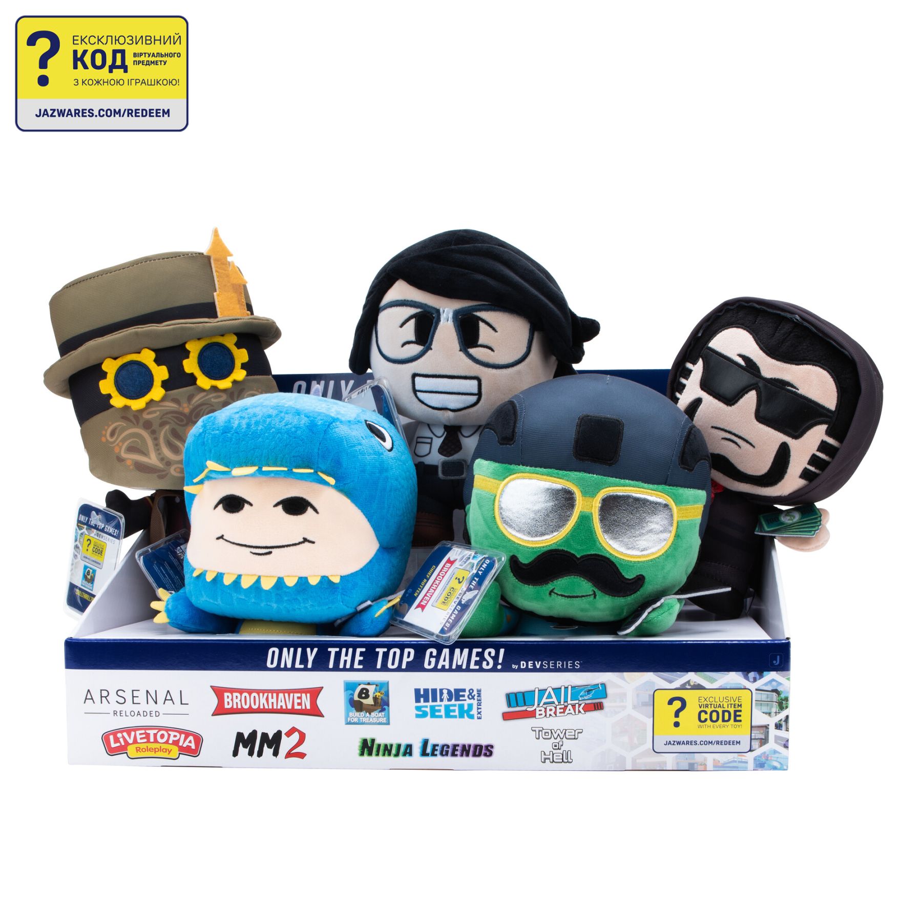 М'яка ігрaшка Collector Plush Build A Boat For Treasure: chillthrill709, S1