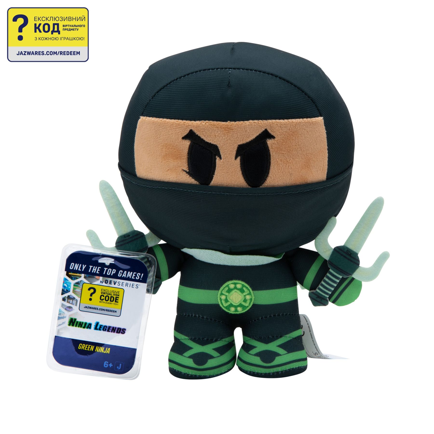 М'яка ігрaшка Collector Plush Ninja Legends: Green Ninja, S1