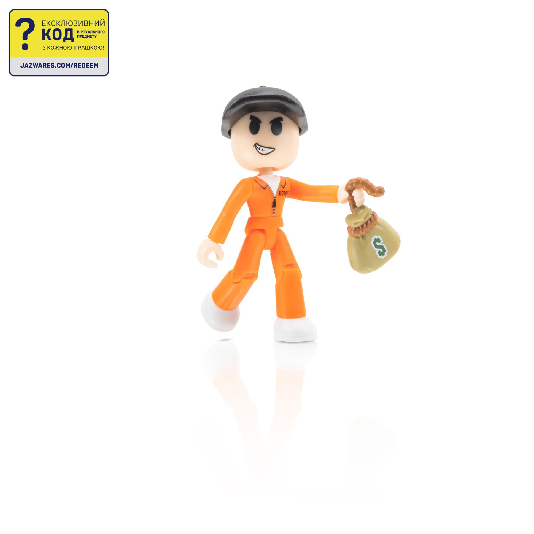 Ігрова колекційна фігурка Mystery Figures, в ас., S1
