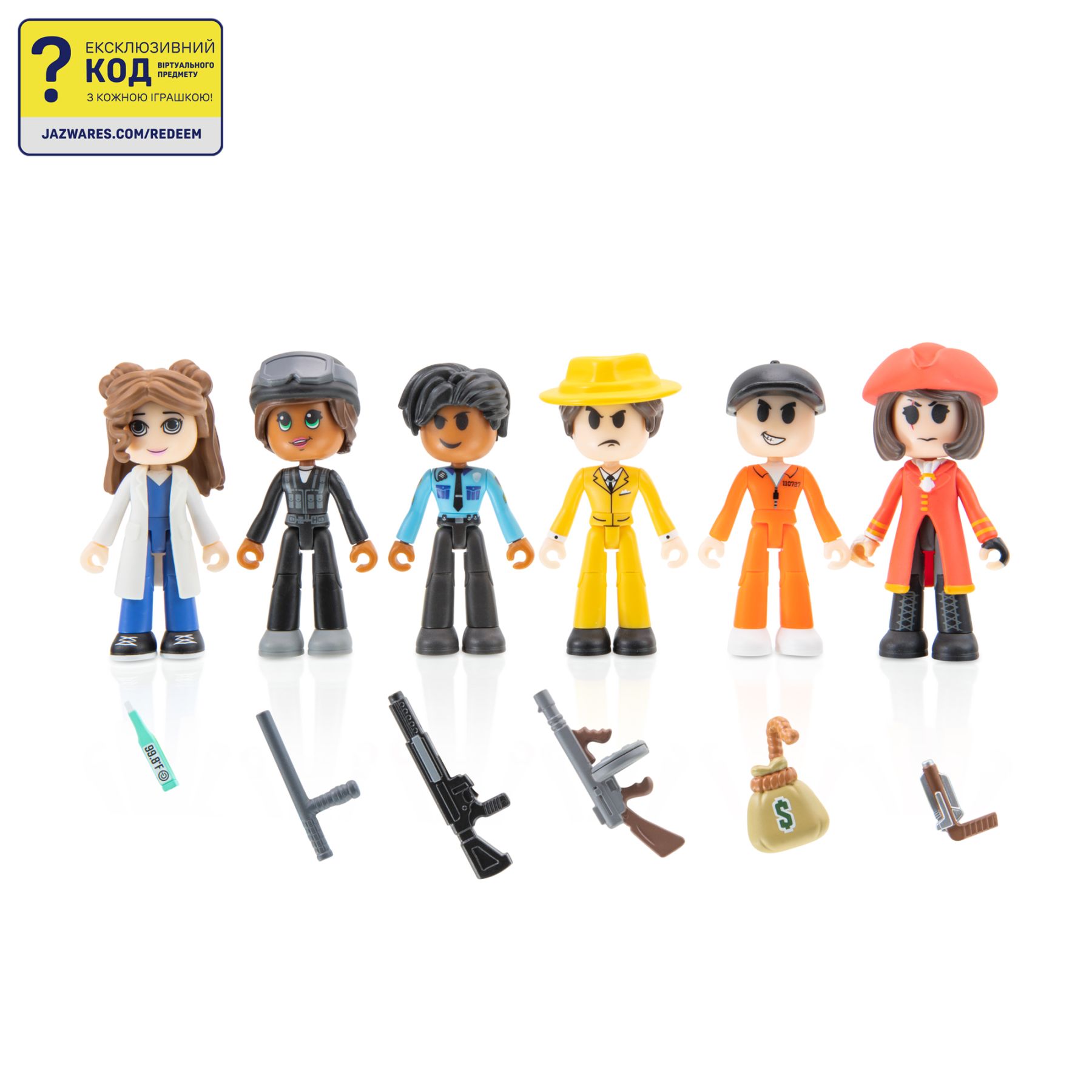 Ігрова колекційна фігурка Mystery Figures, в ас., S1