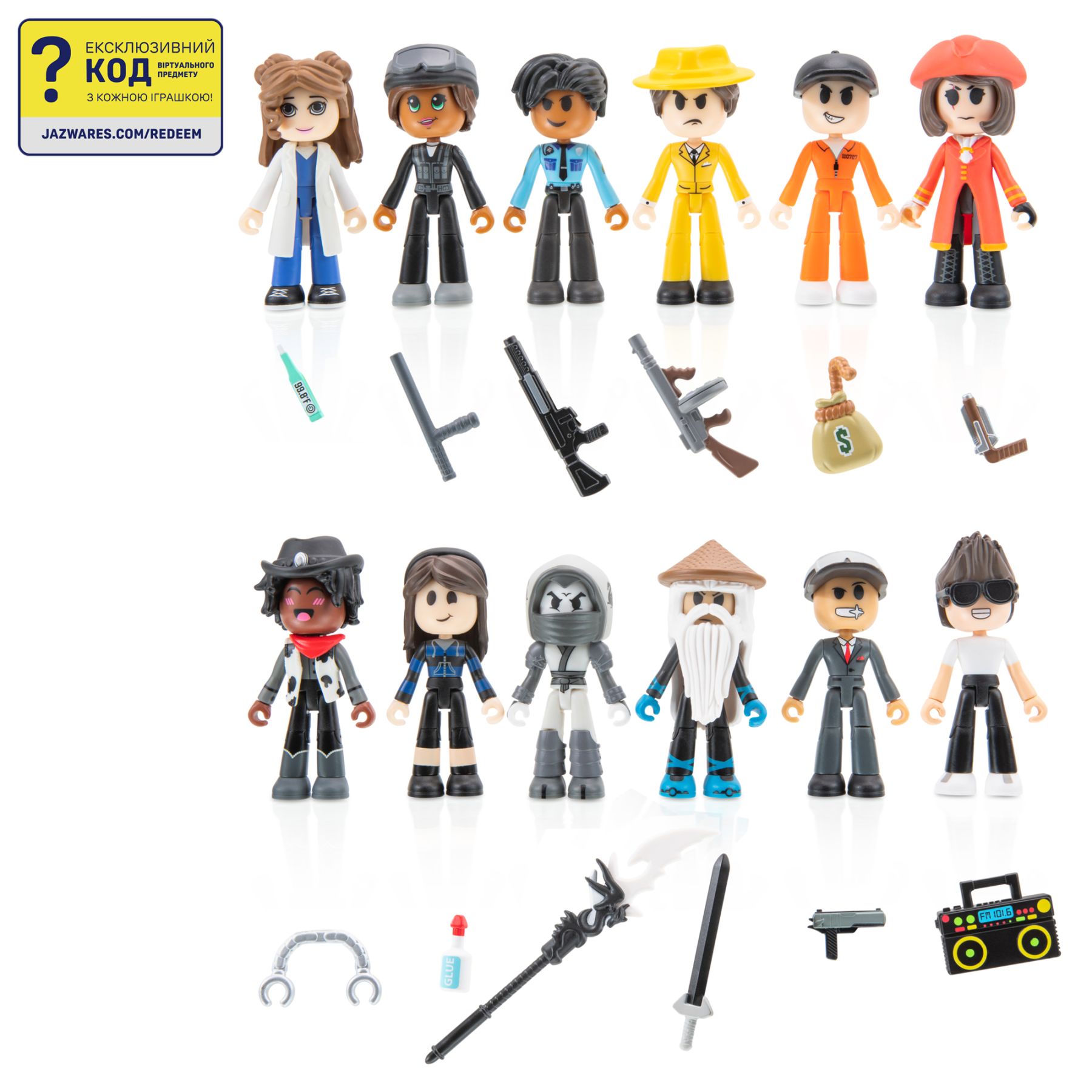 Ігрова колекційна фігурка Mystery Figures, в ас., S1