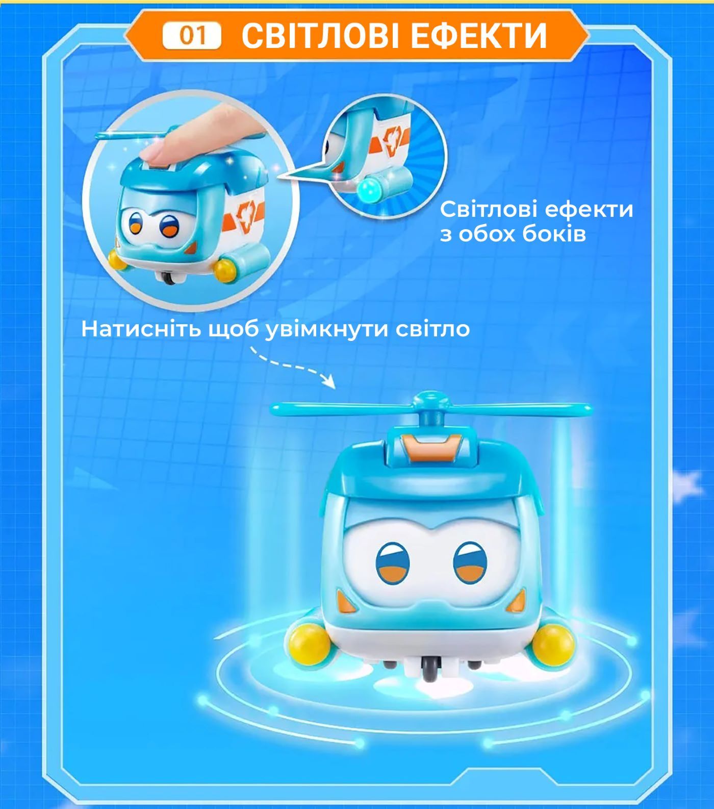 Ігрова фігурка Super Pet Шайн улюбленець (Shine pet), світло