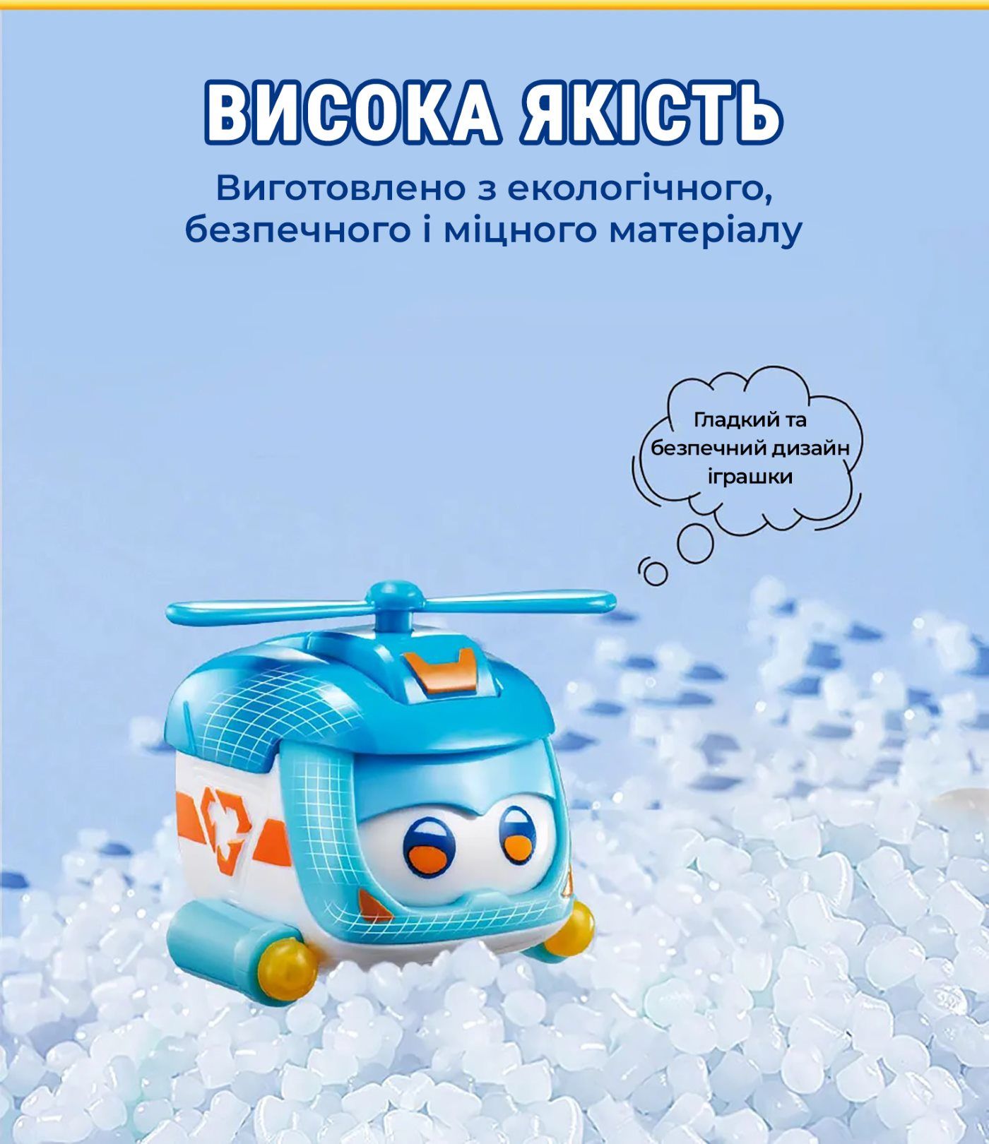 Ігрова фігурка Super Pet Шайн улюбленець (Shine pet), світло