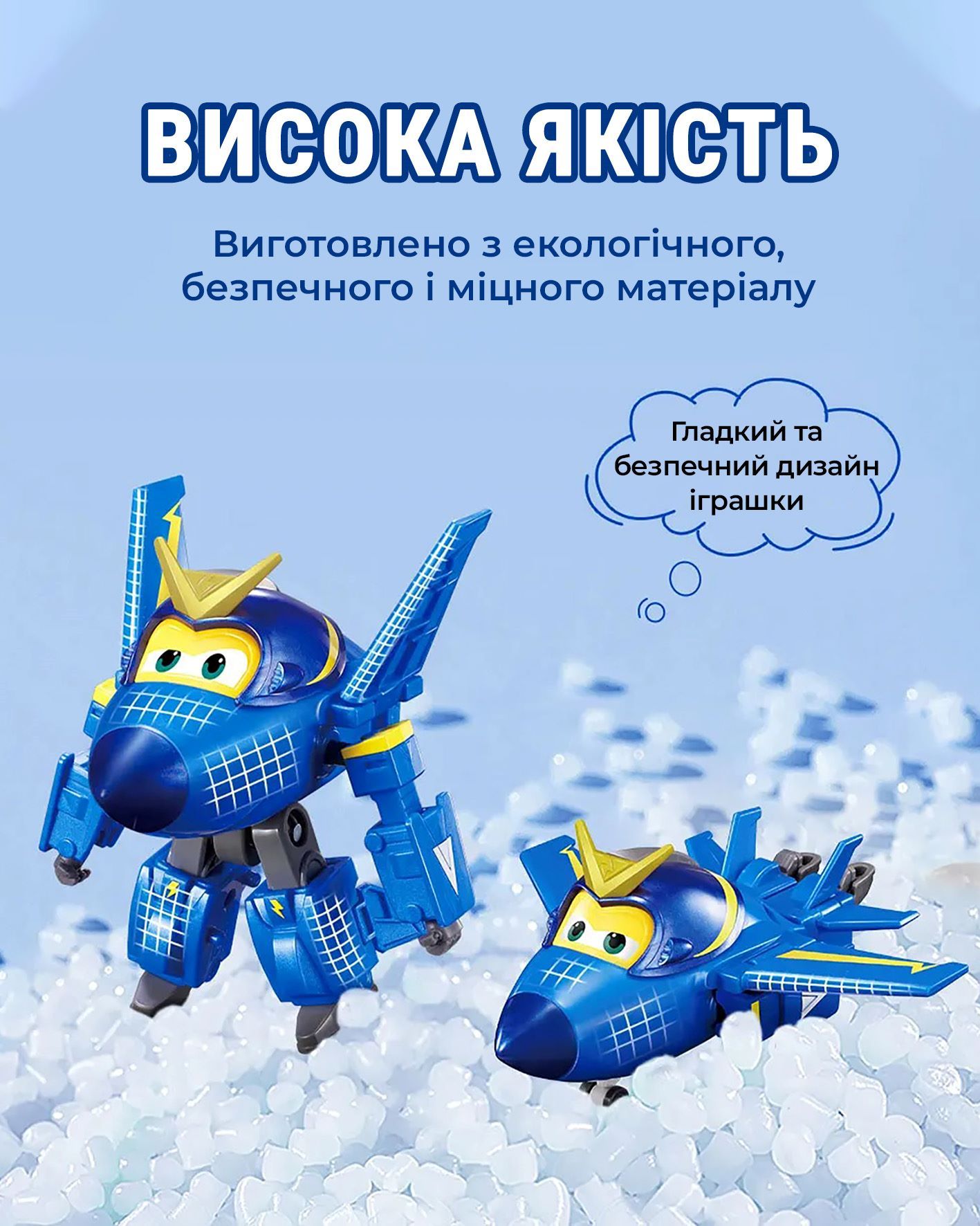 Ігрова фігурка-трансформер Transforming Джером (Jerome)