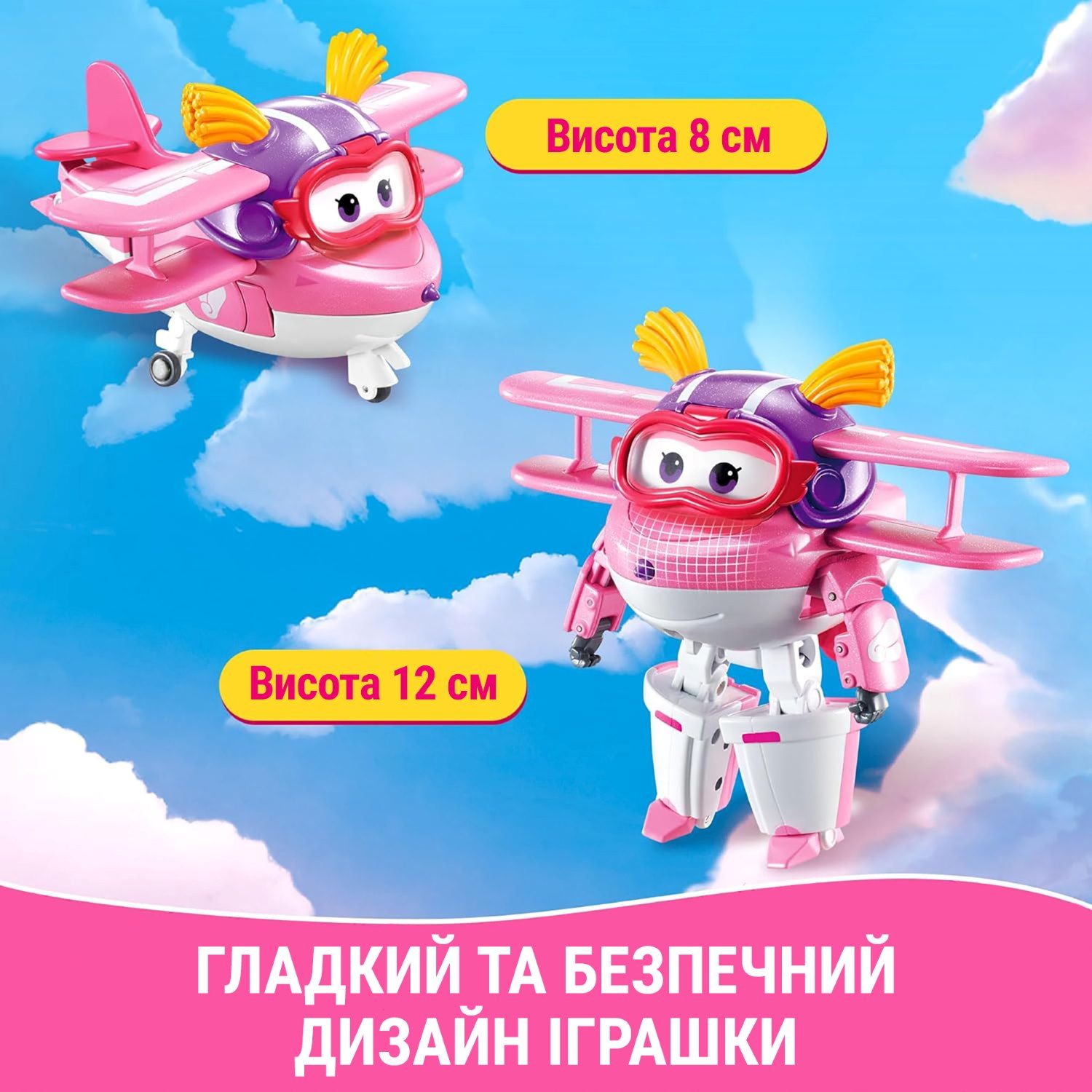 Ігрова фігурка-трансформер Transforming Еллі (Ellie)