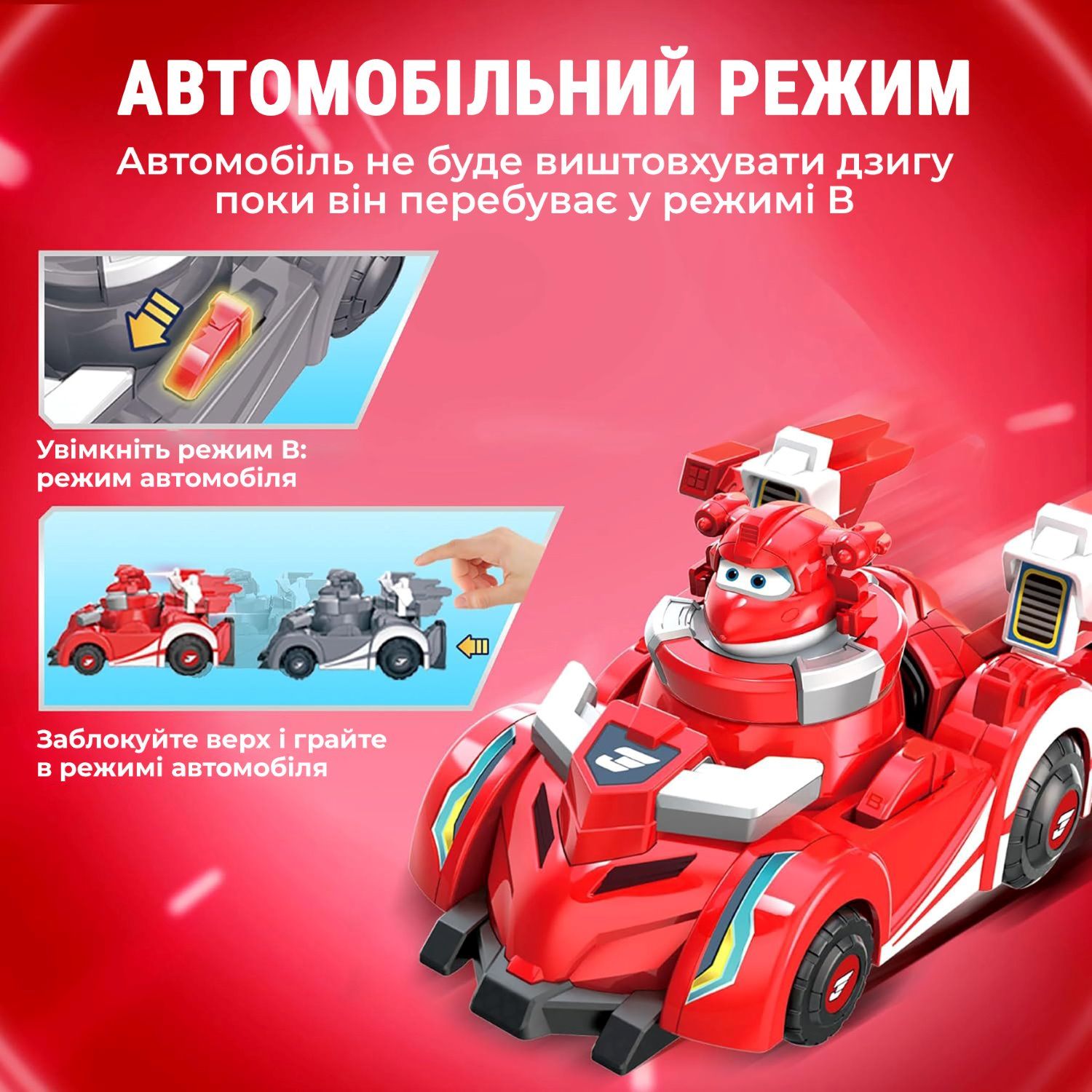 Ігровий набір Spinning Vehicle Джетт (Jett)
