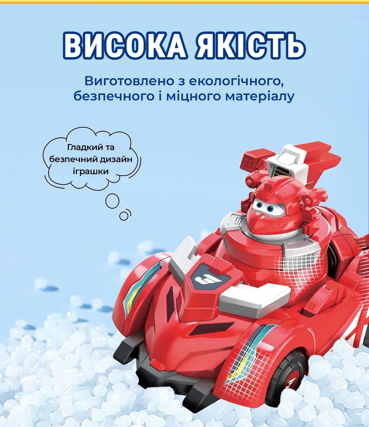 Ігровий набір Spinning Vehicle Джетт (Jett)
