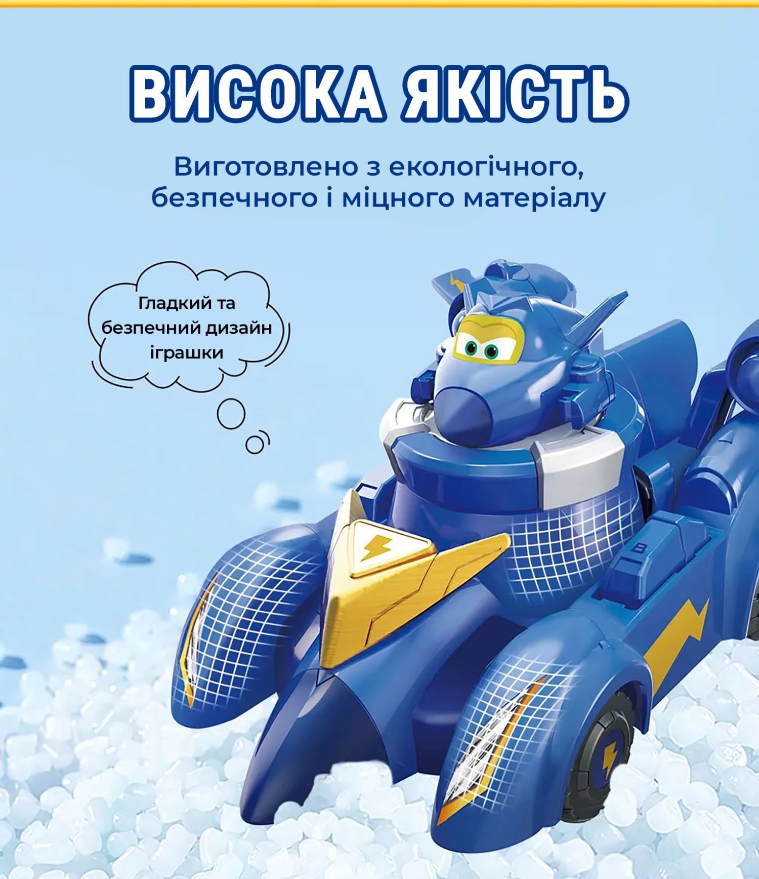 Ігровий набір Spinning Vehicle Джером (Jerome)