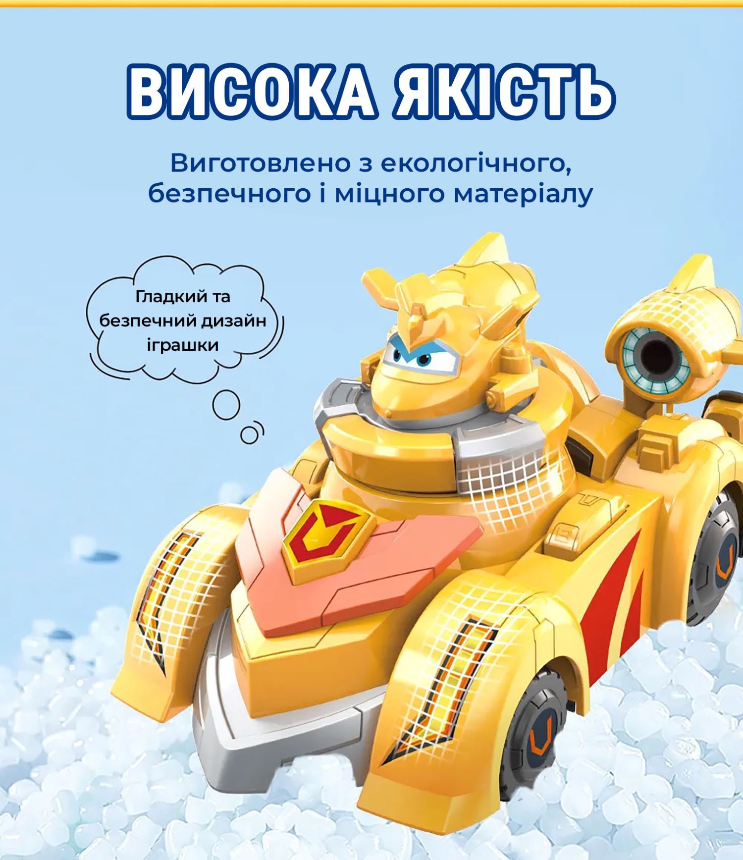 Ігровий набір Spinning Vehicle Золотий Хлопчик (Golden Boy)