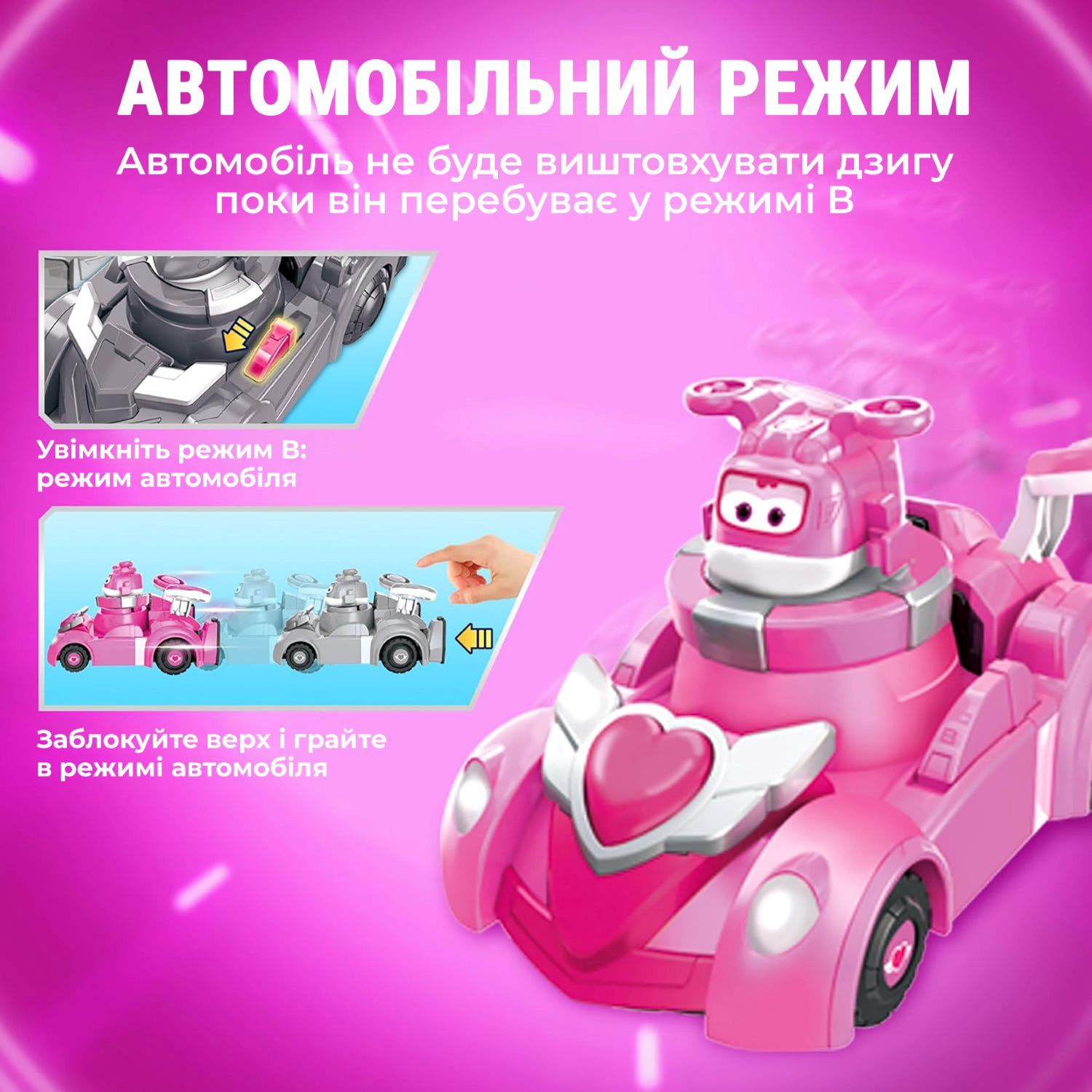 Ігровий набір Spinning Vehicle Діззі (Dizzy)