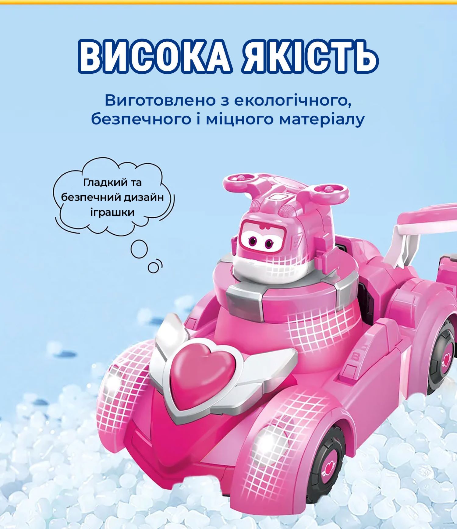 Ігровий набір Spinning Vehicle Діззі (Dizzy)