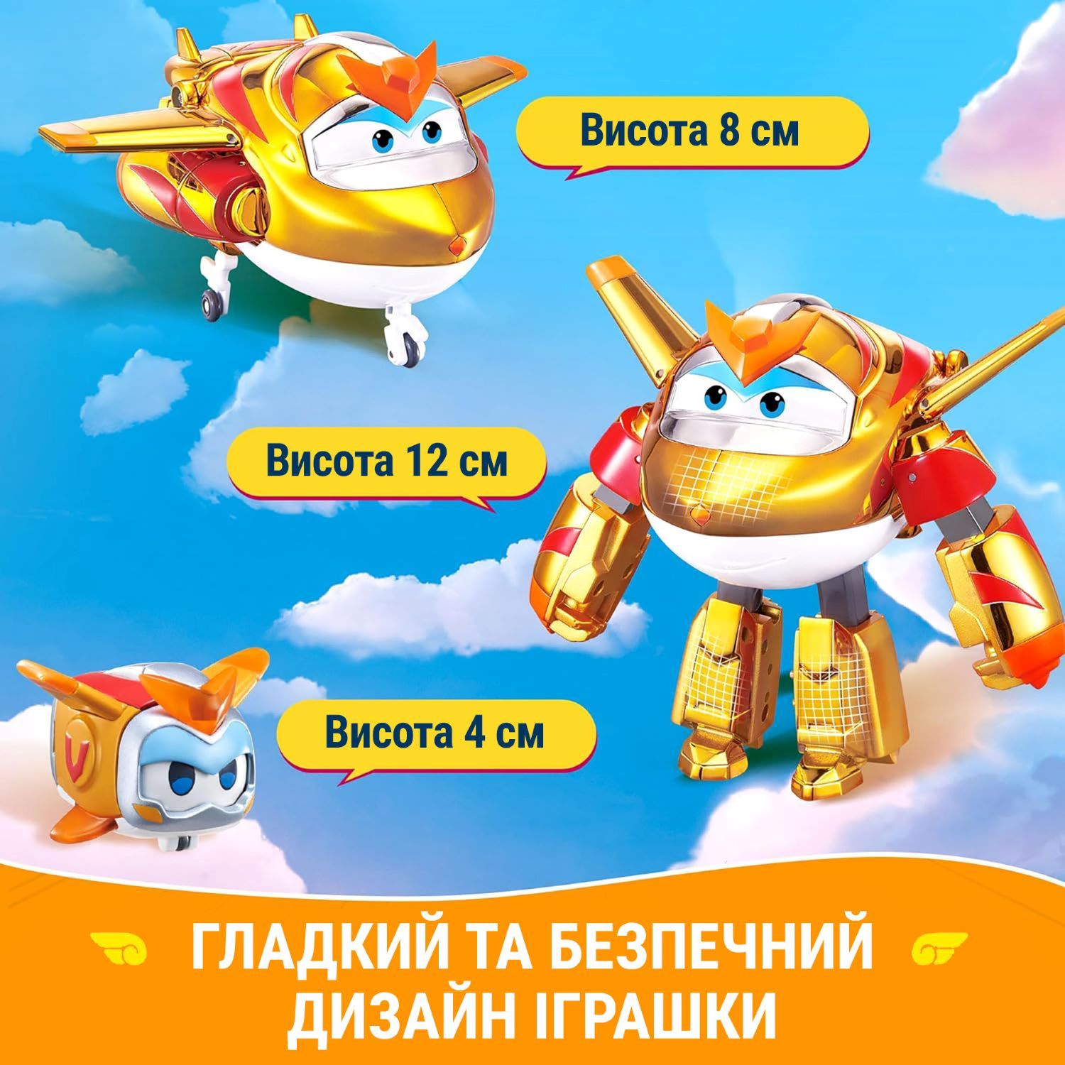 Ігровий набір Transforming Золотий Хлопчик і улюбленець (Golden Boy & Pet)
