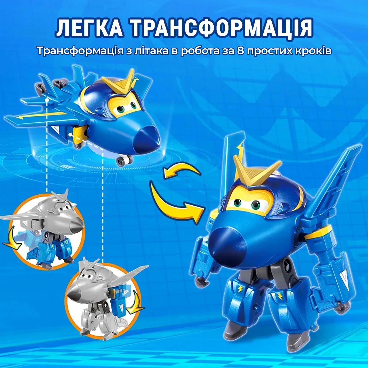 Ігровий набір Transforming Джером і улюбленець (Jerome & Pet)
