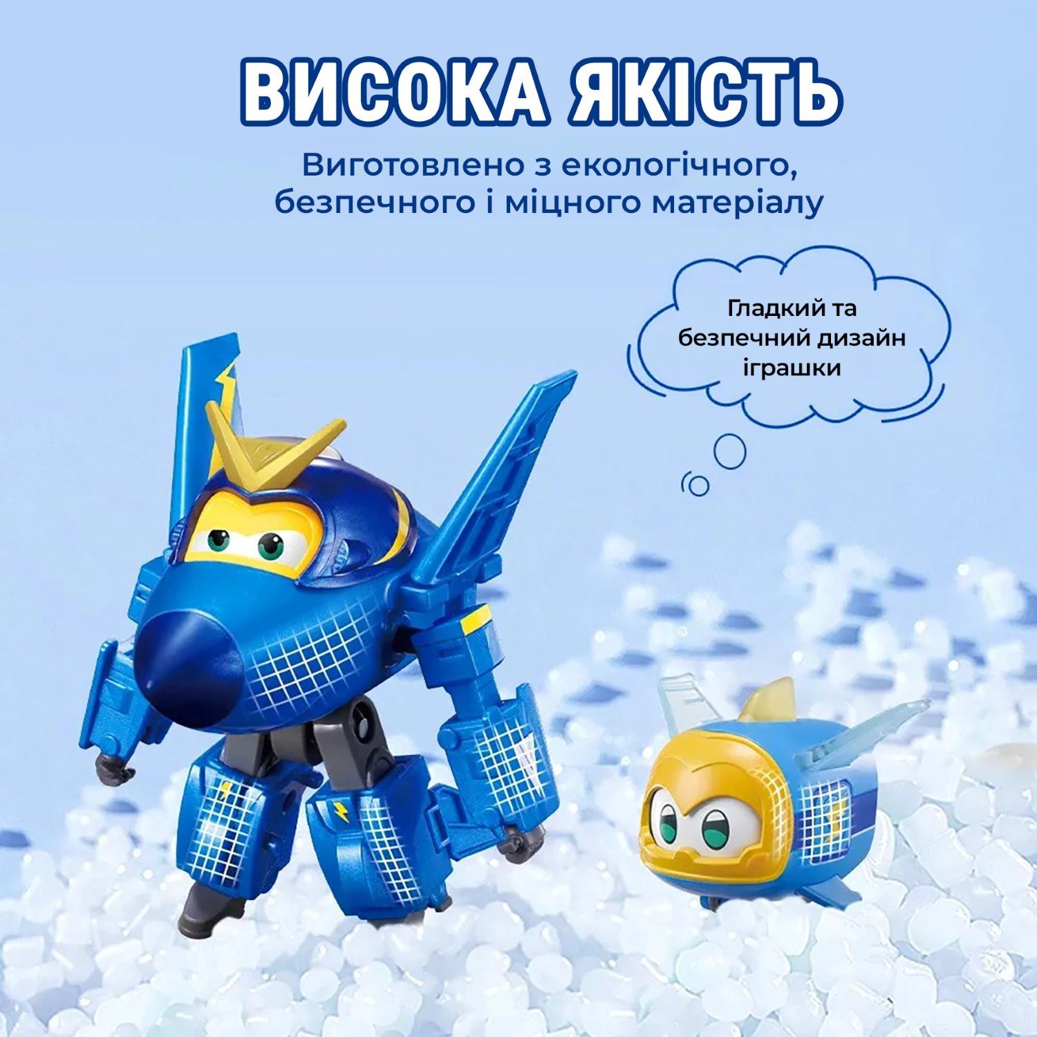 Ігровий набір Transforming Джером і улюбленець (Jerome & Pet)