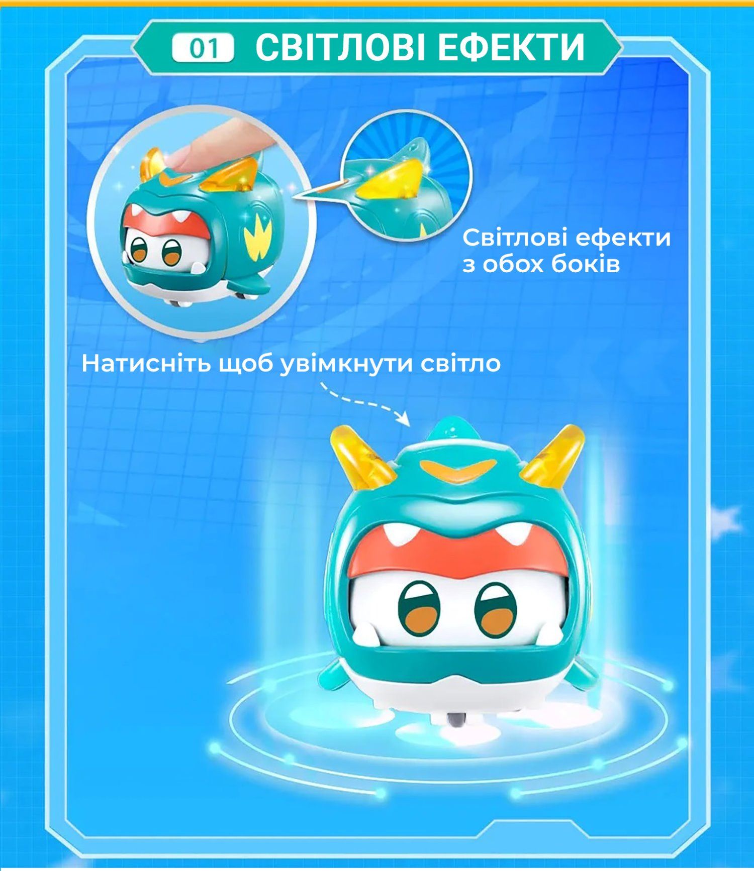 Ігровий набір Transforming Тіно і улюбленець (Tino & Pet)